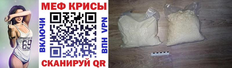 Купить закладку Вологда А ПВП Канабис Меф АМФ ГАШИШ