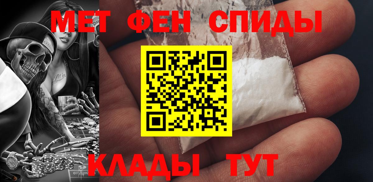 Вологда  Amphetamine VHQ  АМФЕТАМИН  Amphetamine  Вход с VPN 