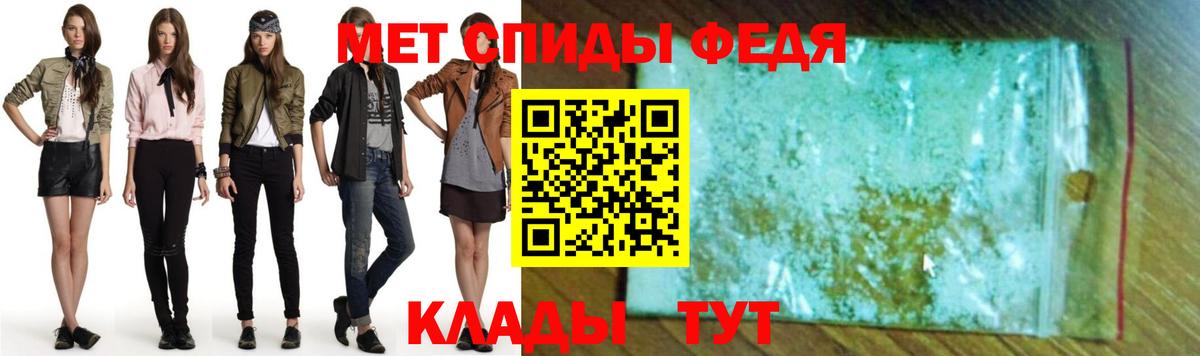 АМФЕТАМИН 98%  shop Telegram  Вологда  АМФ Розовый  Вход с VPN 