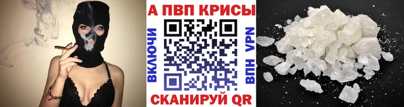 APVP СК  сколько стоит  сайты даркнета наркотические препараты  Вологда 
