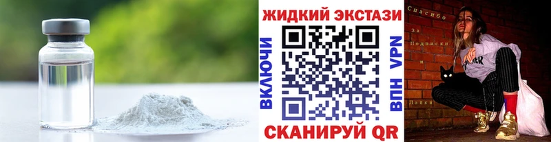 хочу   Вологда  БУТИРАТ 1.4BDO 