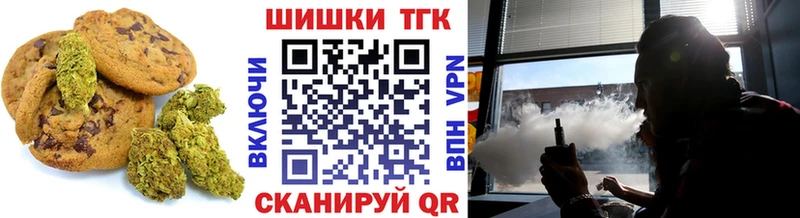 где найти наркотики  Вологда  Cannafood марихуана 
