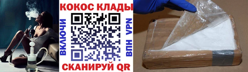 COCAIN Columbia  Вологда 