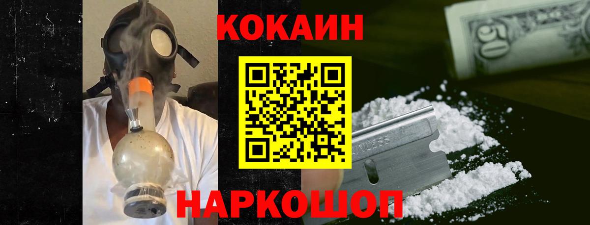 Вологда  COCAIN Columbia  Вход с VPN 