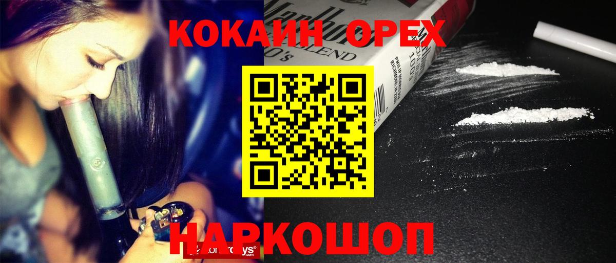 COCAIN Боливия Вологда