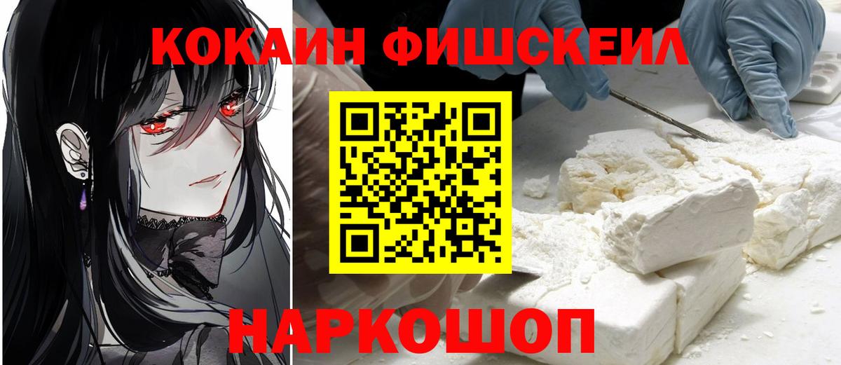 КОКАИН Колумбийский Вологда
