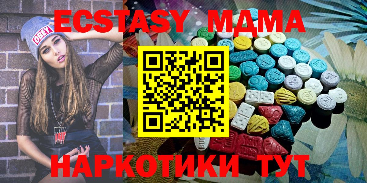 Экстази бентли Вологда