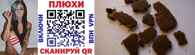 hydra зеркало  купить   Вологда  ГАШ VHQ 