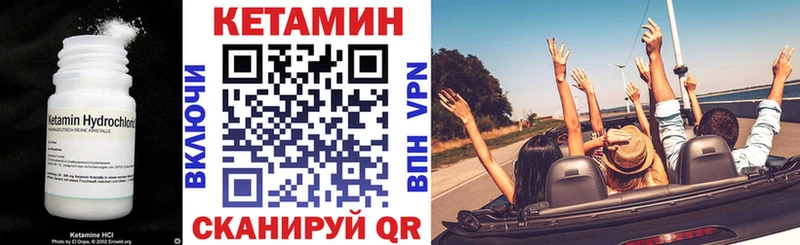 Кетамин ketamine даркнет какой сайт Вологда купить