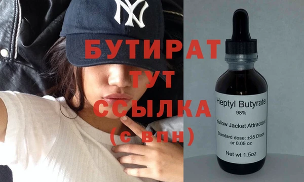 гидропоника Алексин