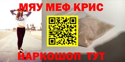 мескалин Жуковский