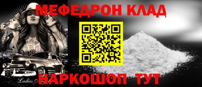марки nbome Азнакаево
