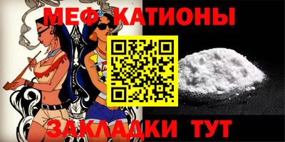 мескалин Жуковский