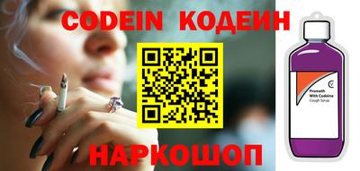 альфа пвп VHQ Заволжье