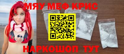 меф VHQ Абинск