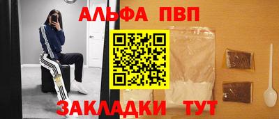 мескалин Жуковский