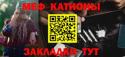 мескалин Жуковский