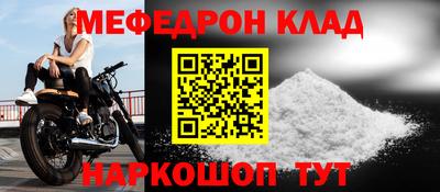 мескалин Жуковский