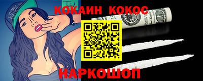 мескалин Жуковский