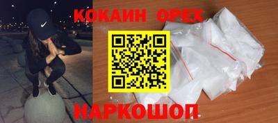 альфа пвп VHQ Заволжье