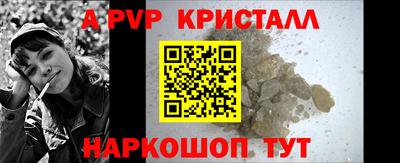 мефедрон Абакан