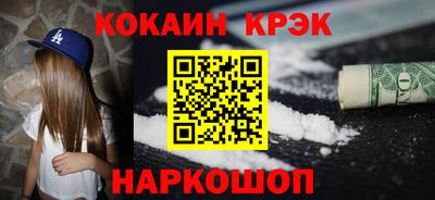 мефедрон Абакан