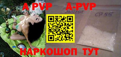 мефедрон Абакан