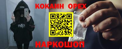 мескалин Жуковский