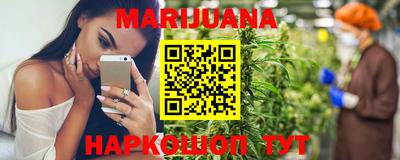 мефедрон Абакан