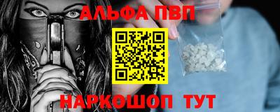 мескалин Жуковский