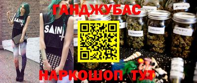 мескалин Жуковский