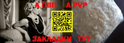 мескалин Жуковский