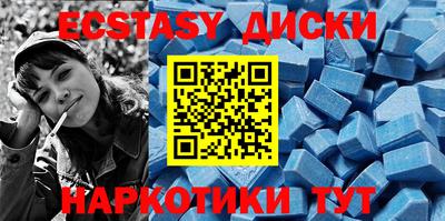 дмт Заводоуковск