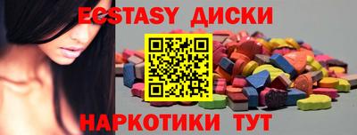 мефедрон Абакан