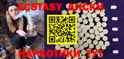 мефедрон Абакан