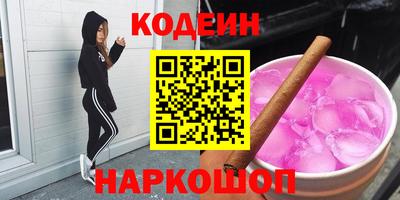 альфа пвп VHQ Заволжье
