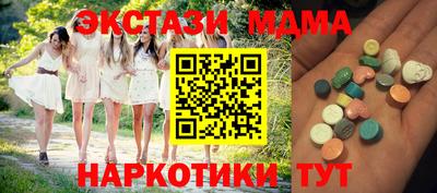 дмт Заводоуковск