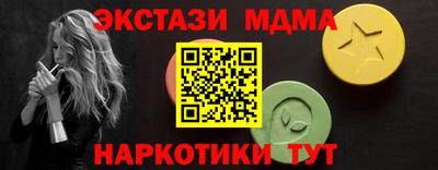 мескалин Жуковский