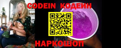 марки nbome Азнакаево