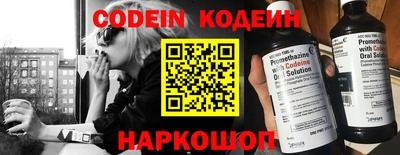 мескалин Жуковский