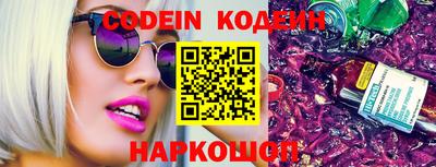 марки nbome Азнакаево