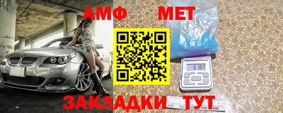 дмт Заводоуковск