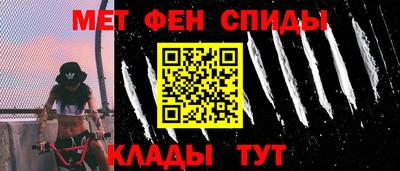 марки nbome Азнакаево