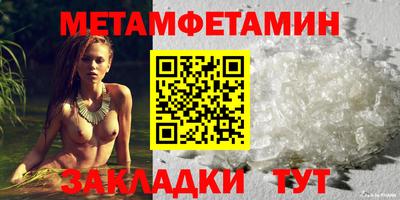 дмт Заводоуковск