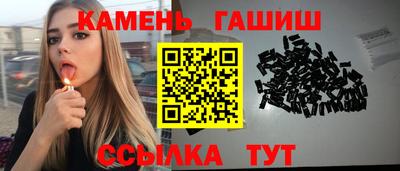 марки nbome Азнакаево