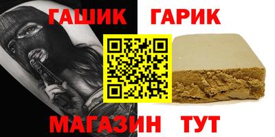 дмт Заводоуковск