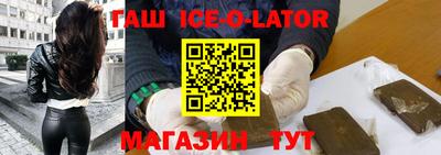 меф VHQ Абинск
