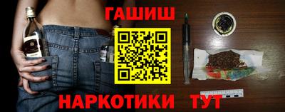 мескалин Жуковский