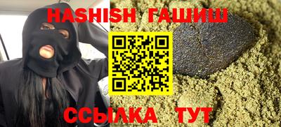 альфа пвп VHQ Заволжье