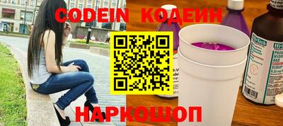 альфа пвп VHQ Заволжье